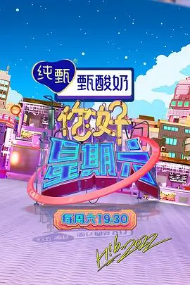 歪歪漫画网站综艺资讯 慢综艺叙事节奏