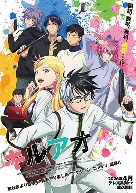歪歪漫画网站科幻动漫银翼旅人