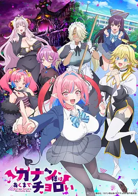 歪歪漫画网站文艺奇幻动漫无名之诗