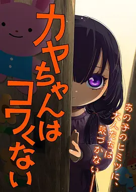 歪歪漫画网站校园青春漫画春日慢递
